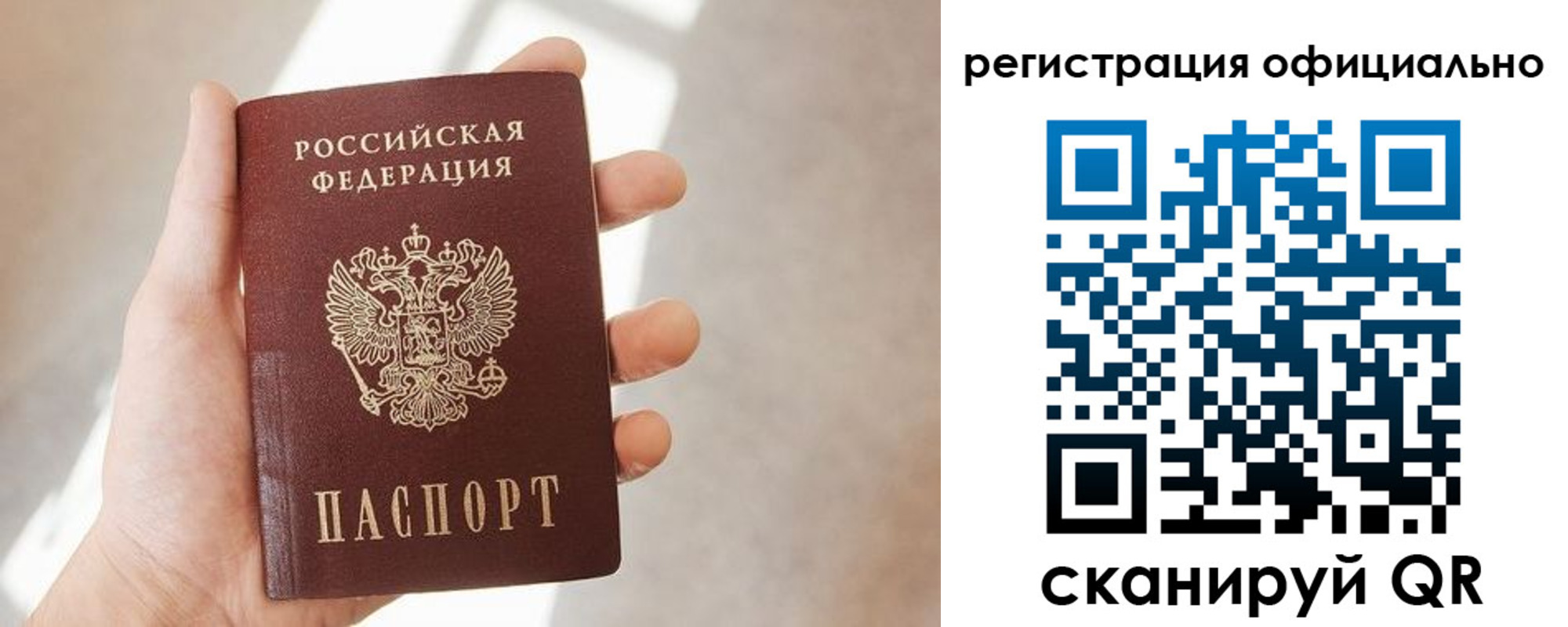временная регистрация госуслуги в Пензенской области