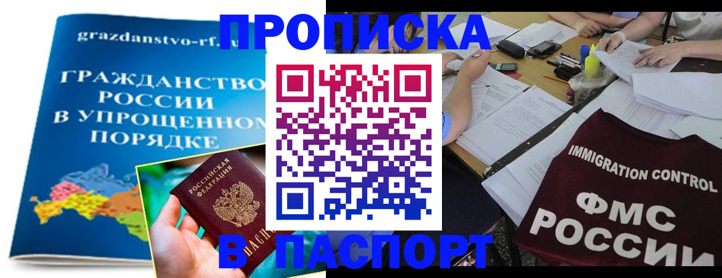 регистрация для дет. сада в Пензенской области