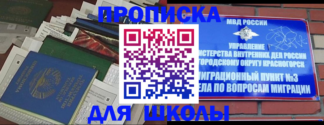 найти адрес прописки в Пензенской области